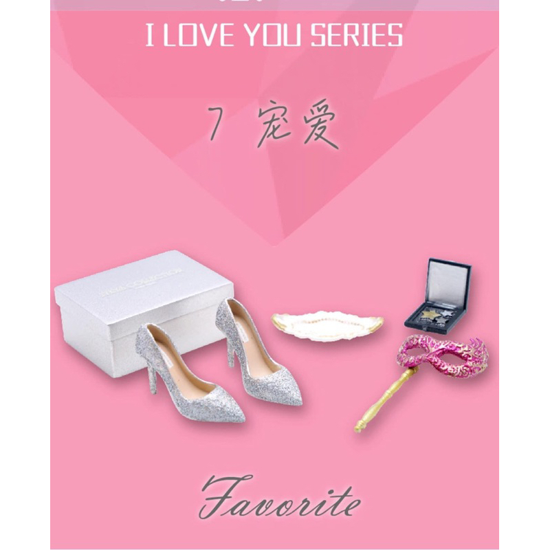 Set jykys i love you mô hình hộp giầy trang điểm mặt nạ mới tinh