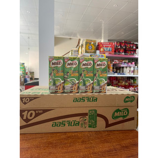 Thùng sữa milo thái lan 170ml-48 hộp