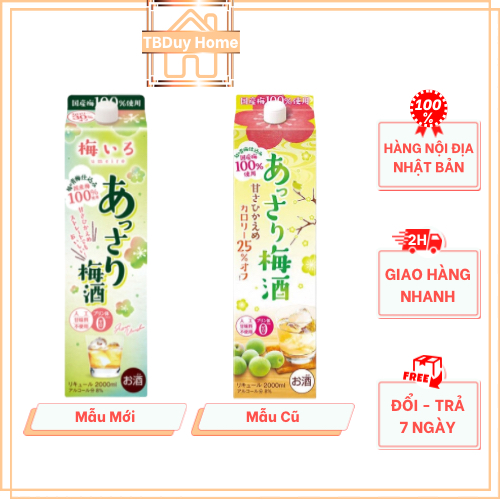 Nước mơ Choya Umeshu ngâm xanh không quả Nhật Bản 2000ml ( hộp giấy )