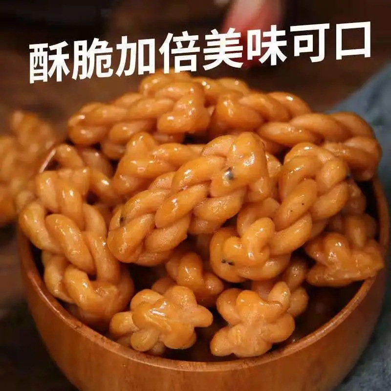 Quẩy Xoắn Tẩm Vị Mật Ong - Đường Nâu - Ngũ Vị Hương Siêu Ngon - Đóng Gói Từng Cái Tiện Lợi