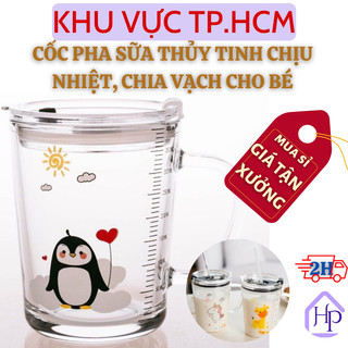 Cốc Pha Sữa Thủy Tinh Chia Vạch Có Nắp Đậy Kín Và Ống HÚt Tiện Lợi, Mẫu Mã Hình Thú Ngộ Nghĩnh, Đáng yêu