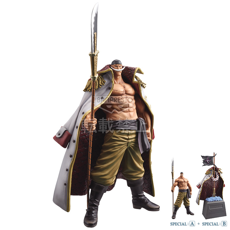 Mô hình One Piece chính hãng - Whitebeard - Edward Newgate – Râu Trắng – The Grandline Men Special