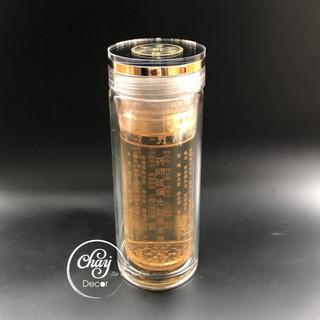 Bình nước chú đại bi, bình nước giữ nhiệt thủy tinh 2 lớp 350ml - chay decor
