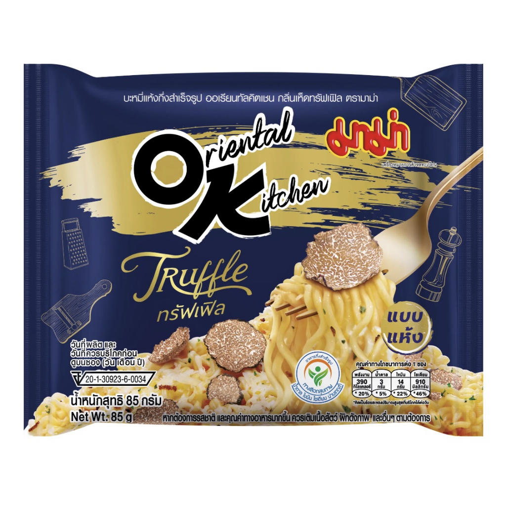 Mì MAMA OK các vị gói 85gr