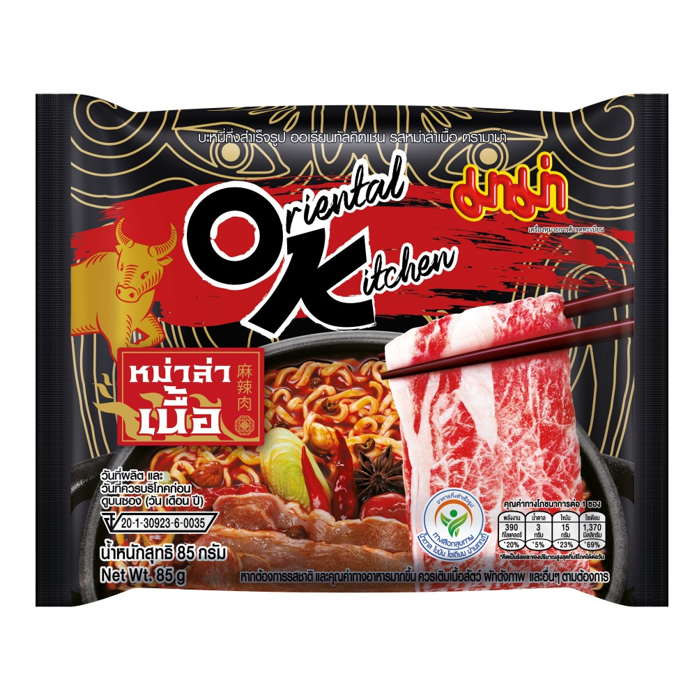 Mì MAMA OK các vị gói 85gr