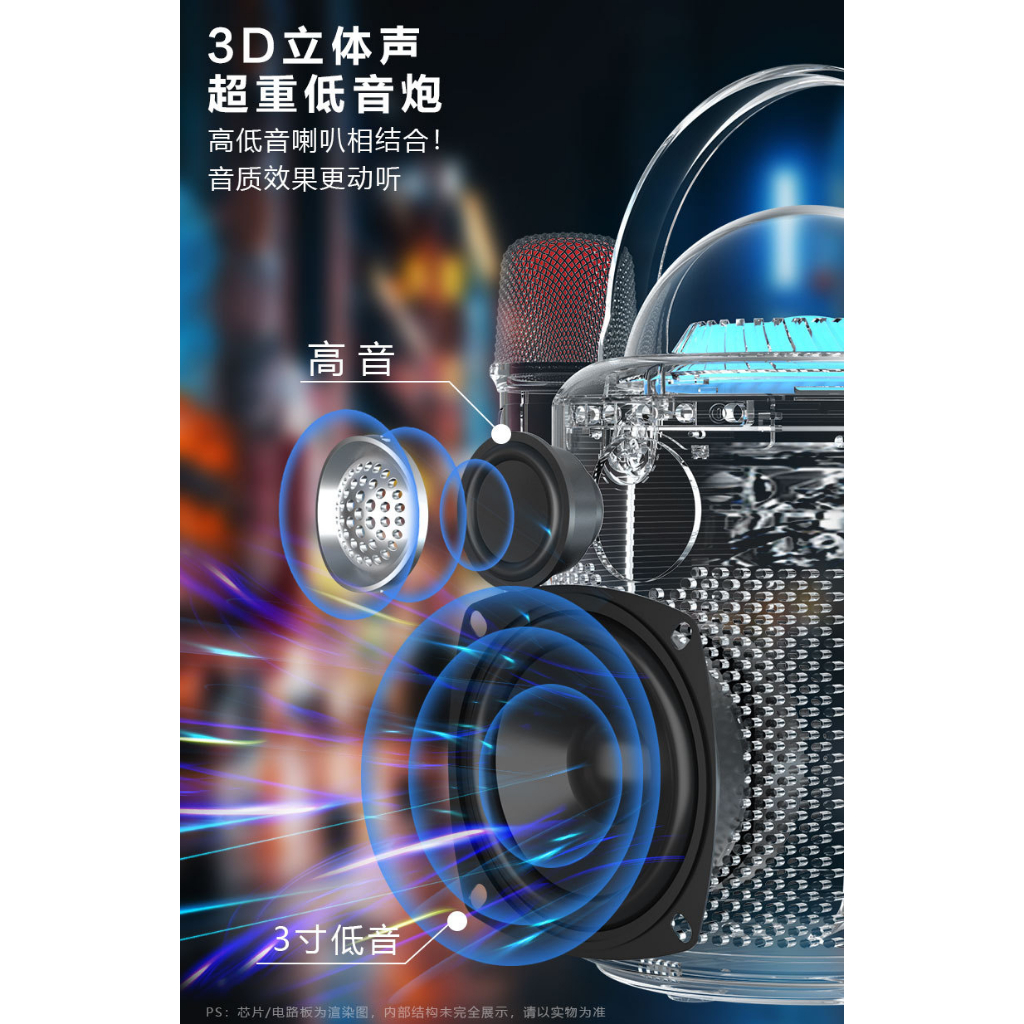 Loa Karaoke Bluetooth Y-11 Thiết Kế Lạ Mắt, Đèn Led Sôi Động, Kèm 2 Mic