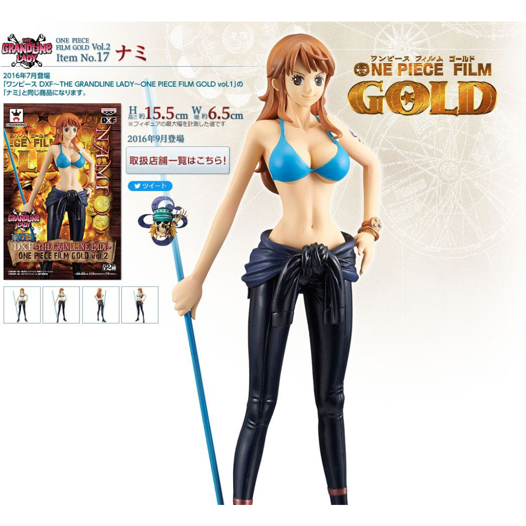 Mô hình Chính Hãng One piece - Nami - DXF - Film Gold - The Grandline Lady Vol.2