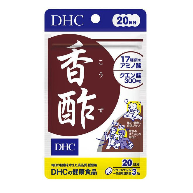 VIÊN UỐNG GIẤM ĐEN HỖ TRỢ GIẢM CÂN DHC (GÓI DÙNG TRONG 20 NGÀY)