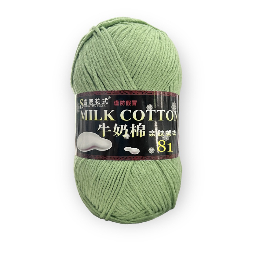 Cuộn len Milk cotton loại 1 cuộn to 125g-2.5mm