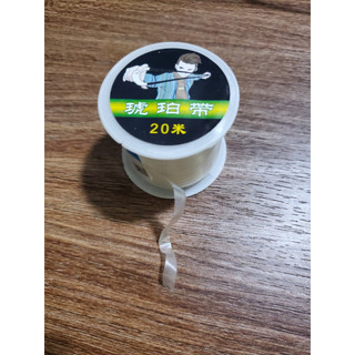 Cuộn dây cột ná cao su loại 1 dài 20m