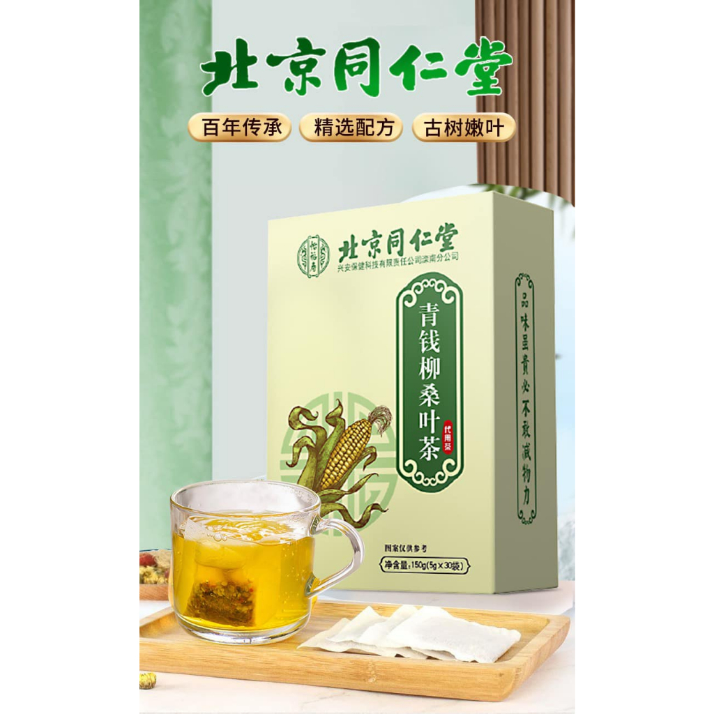 Trà bắp giải nhiệt giảm cảm giác thèm đồ ngọt vị thanh nhẹ 30 túi
