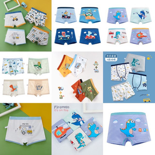 Set 4 quần chip đùi bé trai chất liệu 100% cottong mềm mịn thấm hút tốt hoạ tiết khủng long dễ thương