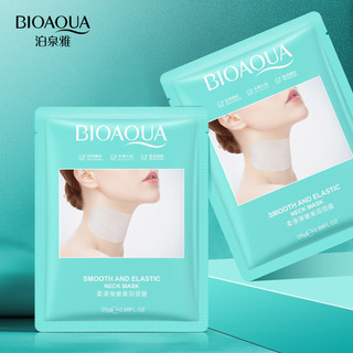 Mặt nạ dưỡng da cổ BIOAQUA mặt nạ dưỡng ẩm xóa nhăn vùng cổ