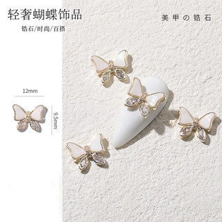 phụ kiện nails charm bướm cao