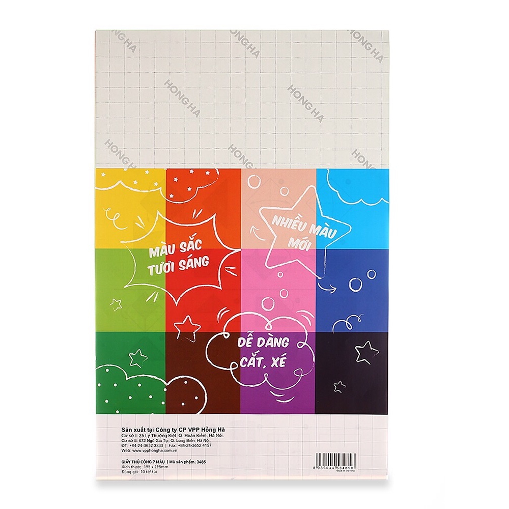 Giấy thủ công 7 màu Hồng Hà  kích thước 19x29cm  - MS: 3485