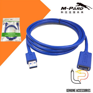 Cáp USB nối dài 3.0 M-PARD 1.5M/ 3M/ 5M (cáp xịn, chính hãng)