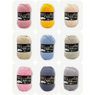 len milk cotton 125gr