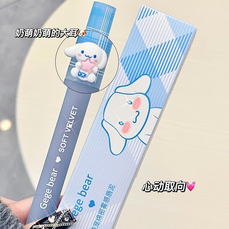 Son Kem Lì CÚn Xanh GEGE BEAR  Nhung Lì Bền Màu Lâu Trôi