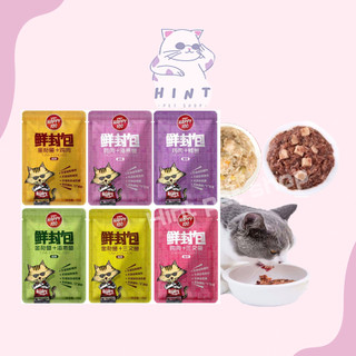 Pate cho mèo wanpy happy 100 gói 70gr