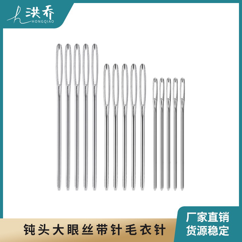 Kim khâu len combo 3 chiếc