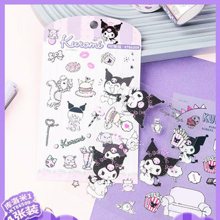 Sticker siêu cute