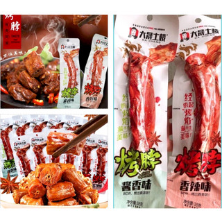 Lẻ chiếc cổ vịt cay dài dacheng 42gr nhiều vị
