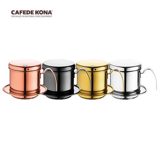 Phin cà phê bằng inox 304 hiệu Cafede Kona