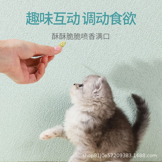 Bánh quy Catnip 95gr