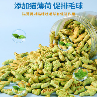 Bánh quy Catnip 95gr