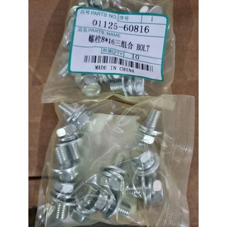 Bulong m8x16, m8x20| 01125-60816/ 01125-60820