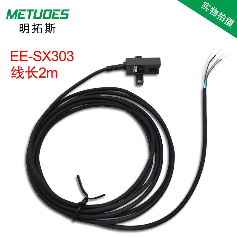 Công tắc Cảm biến quang điện khe chữ U EE-SX672-WR EE-SX671-WR EE-SX674-WR tương đương Omron (Hàng chất lượng cao BH12T)