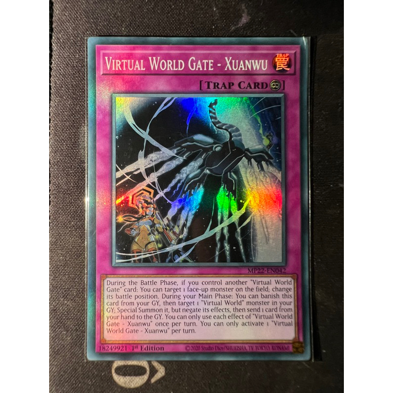 Thẻ bài Virtual World Gate-Xuanwu