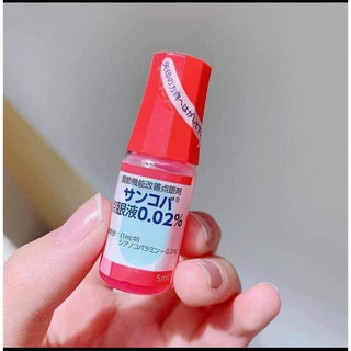 Nhỏ mắt Cận Sacoba Nhật Bản 5ml