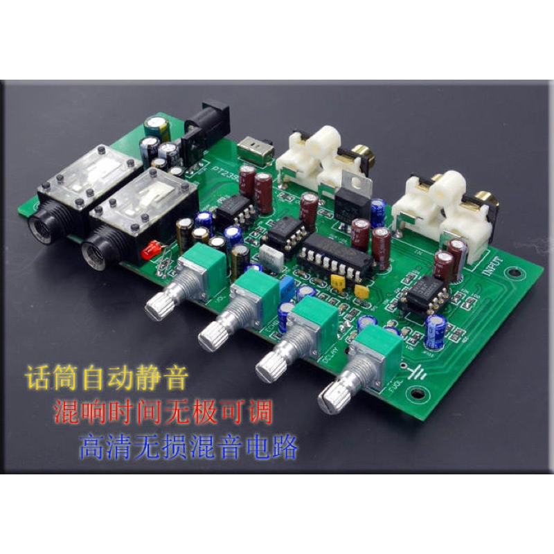 Mạch karaoke 2 cổng míc stereo 12VDC