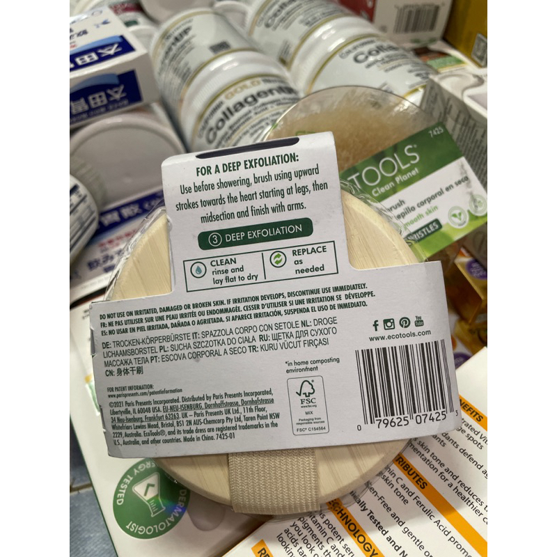 EcoTools, Bàn chải cơ thể khô, 1 Bàn chải giúp thư giản và mịn da, lưu thông