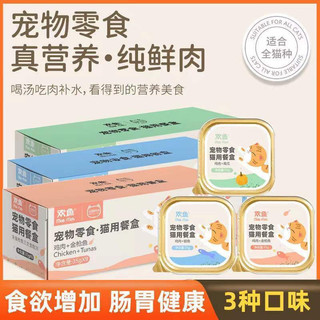 Pate sốt thịt Like Fish 40g