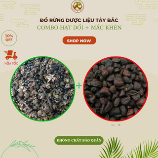 Combo Siêu Rẻ: 100g Hạt Dổi + 100g Mắc Khén (Chính Gốc Tây Bắc)