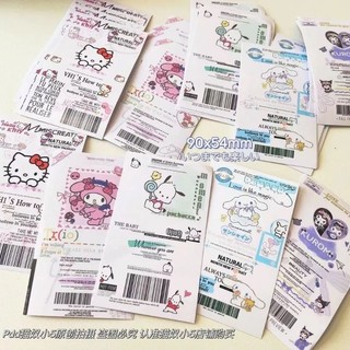 Set 10 sticker niêm phong Kuromi hoạt hình