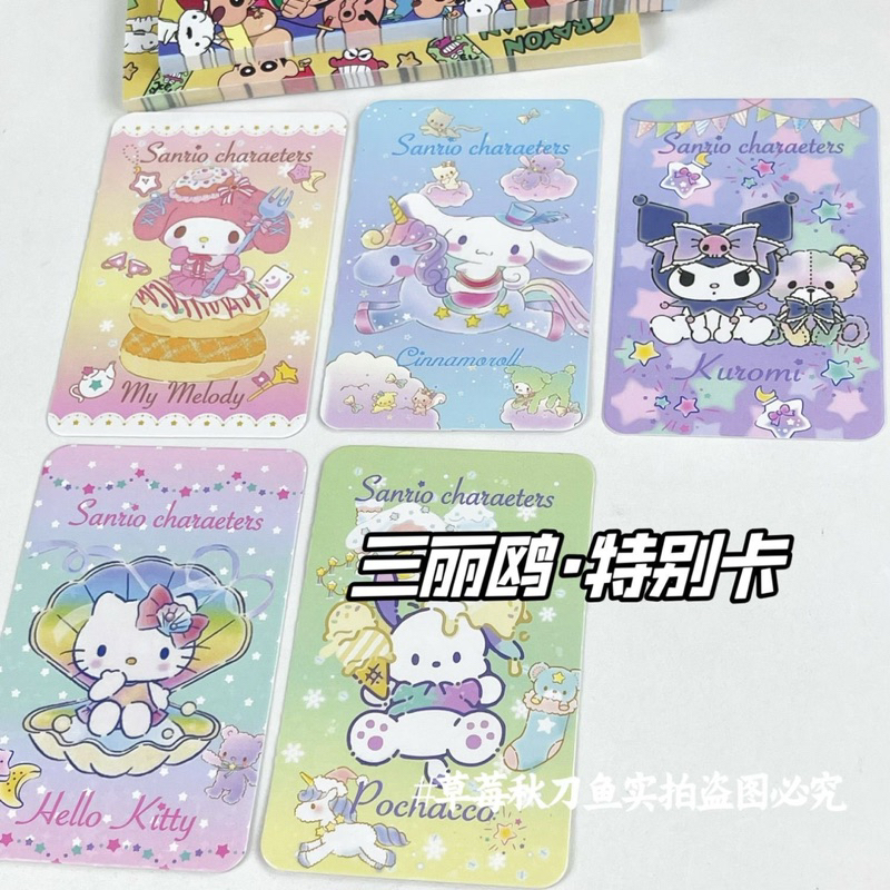 Set 5 thẻ card bo góc hologram nhân vật Sanrio Kuromi Melody Cinnamoroll Pompurin Kitty Pochacco dễ thương