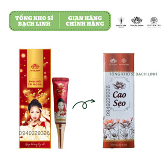 Cao Sẹo Bách Y Sâm PHỤC HỒI TÁI TẠO DA (Tuýp Đỏ 10gr Mới nhất)