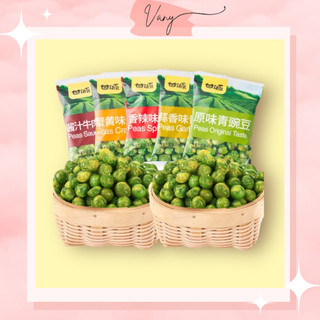 Đậu hà lan tẩm vị sấy giòn 7 vị
