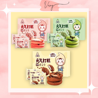 Bánh Quy Socola Chip Nhân Mochi Hộp 100gr