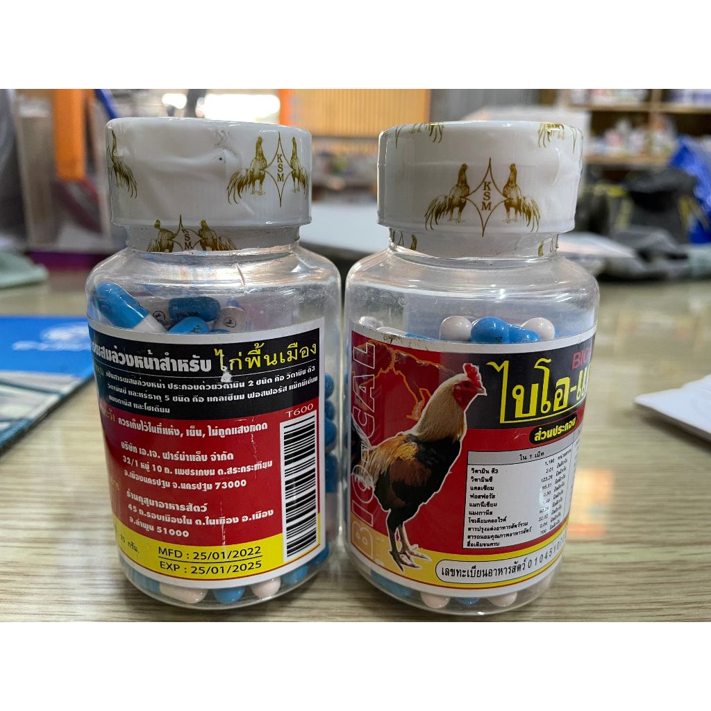 CỨNG XƯƠNG, TẠO KHUNG GÀ CHỌI, LỌ 100 VIÊN.
