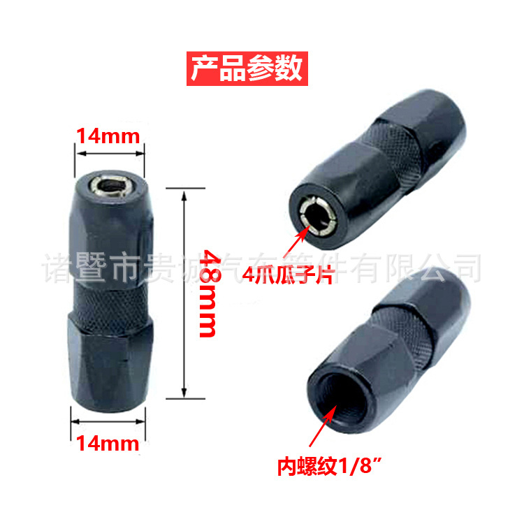 Đầu Bơm Mỡ Bò Phụ Kiện Nam Việt - Bơm Mỡ Bò Đầu Bằng Dùng Cho Tay Bơm Mỡ Tay Dậm Chân Hoặc Bằng Khí Nén