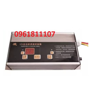 Điều tốc motor 12V 70A cho động cơ giảm tốc 12V có chổi than, chỉnh tốc độ motor 24V, bộ điều tốc motor giảm tốc 24V