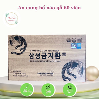 {Giá sỉ }Bổ Não An Cung Ngưu Hoàng Hộp Gỗ 60 Viên Nội Địa Hàn Quốc