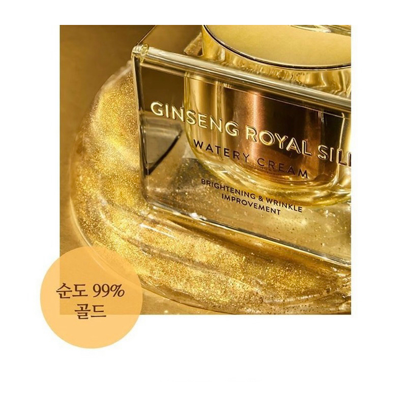 🌿🌿 KEM DƯỠNG DA CHIẾT XUẤT TỪ VÀNG VÀ NHÂN SÂM GINSENG ROYAL SILK WATERY CREAM