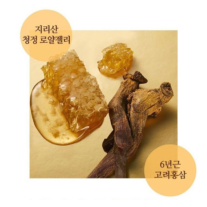 🌿🌿 KEM DƯỠNG DA CHIẾT XUẤT TỪ VÀNG VÀ NHÂN SÂM GINSENG ROYAL SILK WATERY CREAM