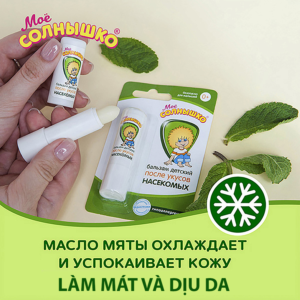 Son bôi ngứa côn trùng cắn – Son muỗi Nga Moe Solneshko