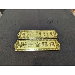 Kim bài thước Thiên Quan Tứ Phúc , tứ phước 16cm
